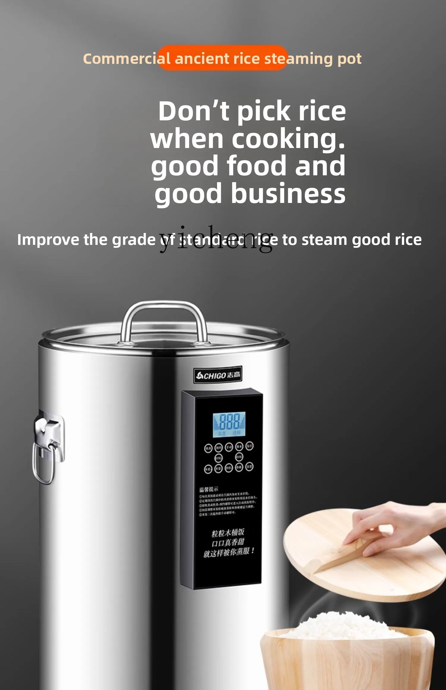 Коммерческая пароварка для рис – обзор и цена Rice Cooker