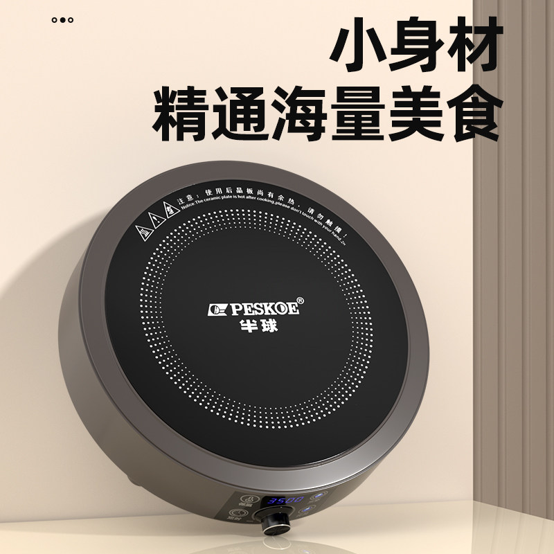 Однозонная керамическая варочн – обзор и цена Induction Cooktop Portable