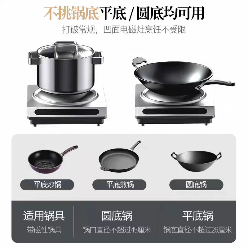 Коммерческая индукционная плит – обзор и цена Induction Cooker