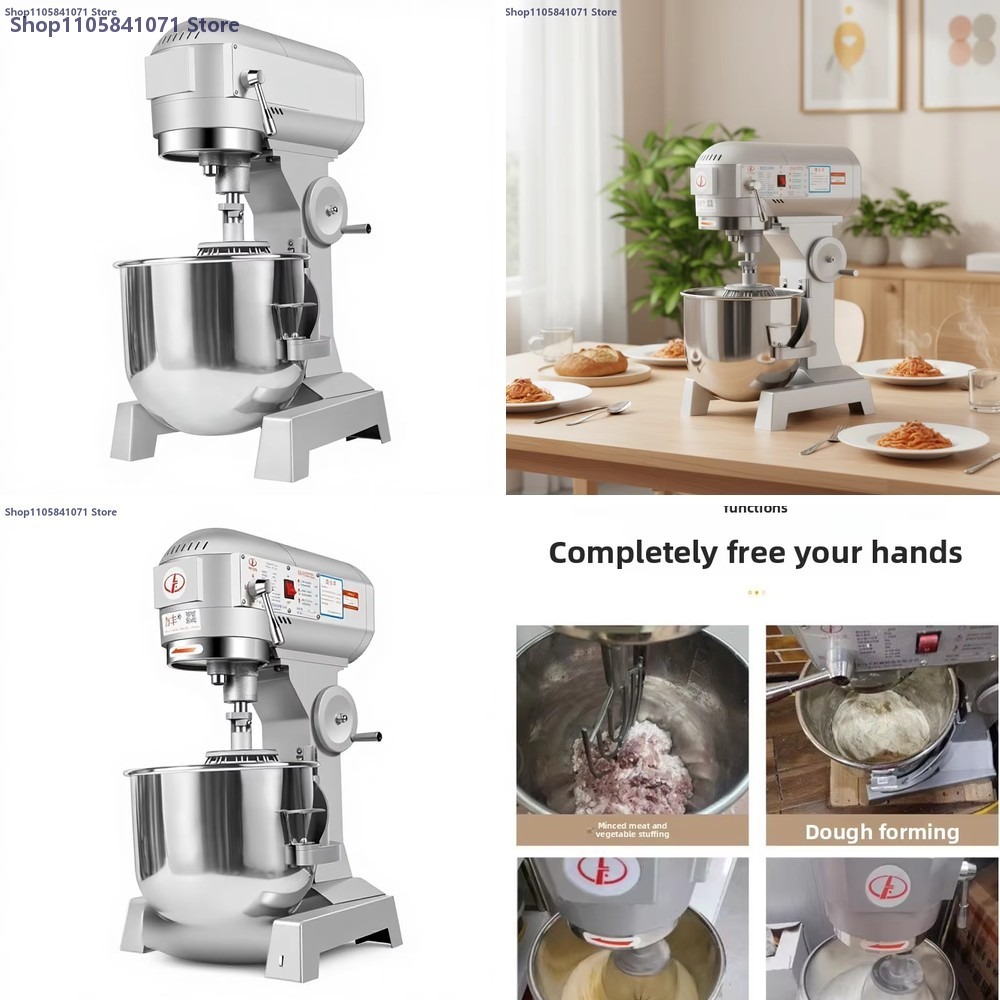 Коммерческий многофункциональн – обзор и цена Stand Mixer